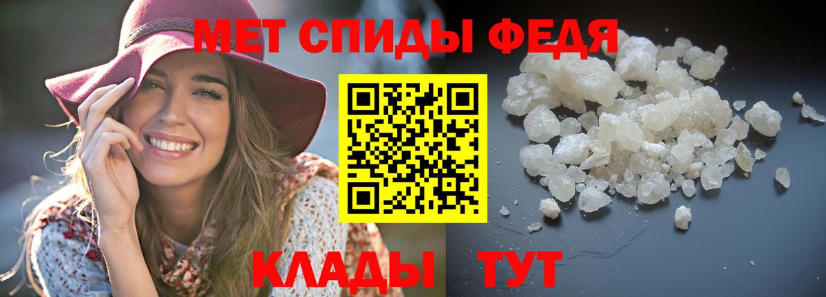 АМФЕТАМИН Premium  АМФ  Новокубанск  Вход с VPN 
