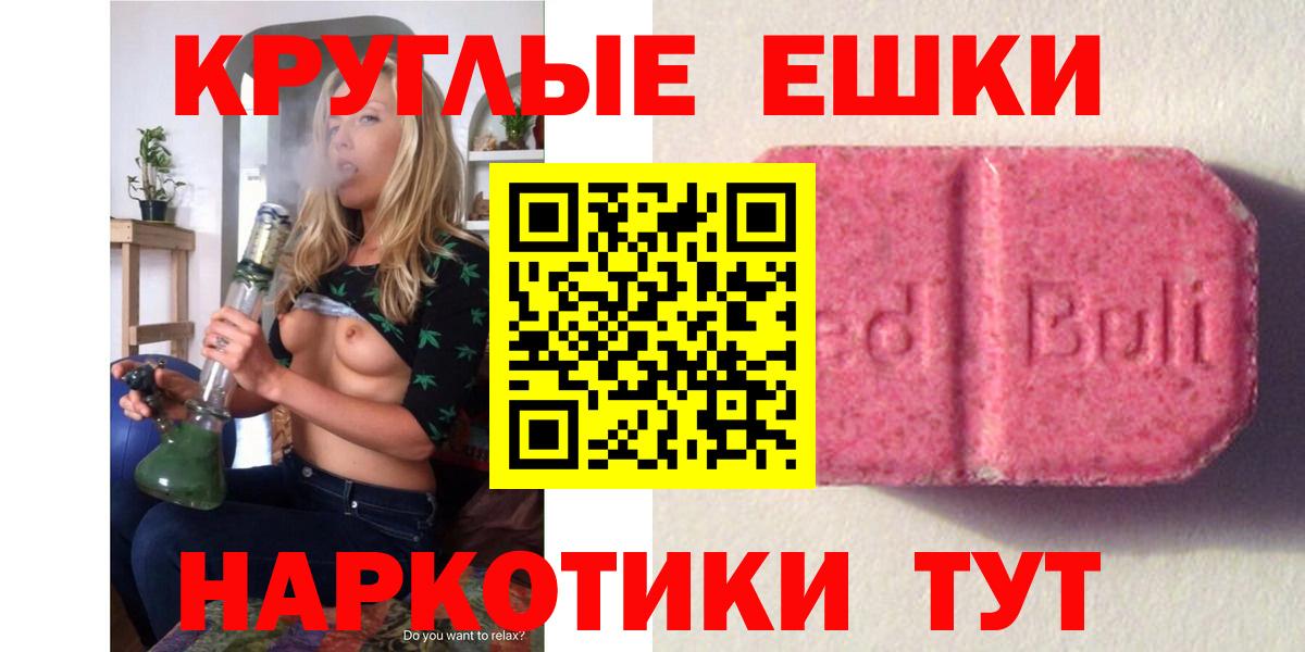 Ecstasy 99% Новокубанск
