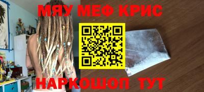 прущие грибы Ставрополь