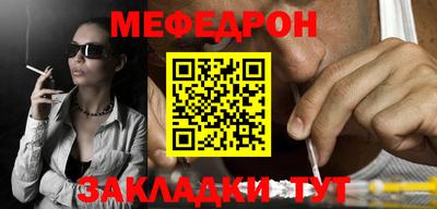 гидра Старая Купавна