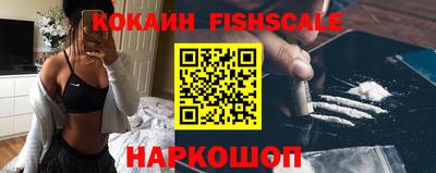 гидра Старая Купавна