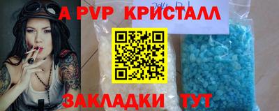 гидра Старая Купавна