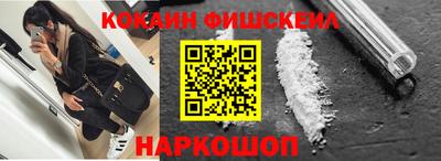 прущие грибы Ставрополь