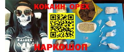 прущие грибы Ставрополь