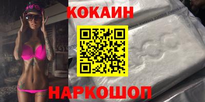 гидра Старая Купавна