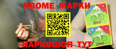 гидра Старая Купавна