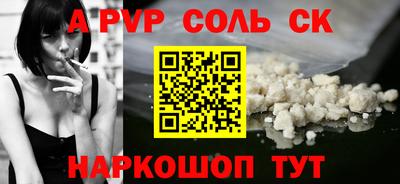 гидра Старая Купавна