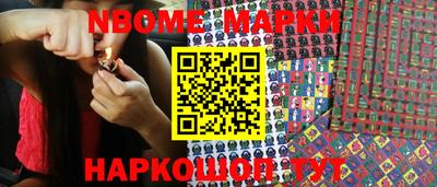 прущие грибы Ставрополь