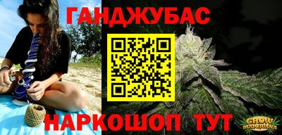 прущие грибы Ставрополь