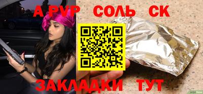 таблы Среднеуральск