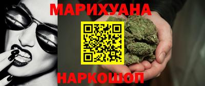 гидра Старая Купавна