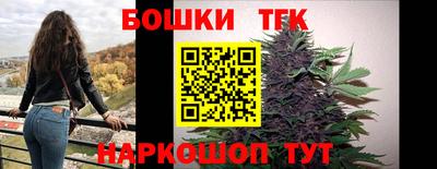 гидра Старая Купавна