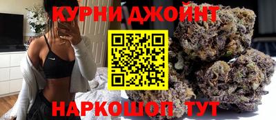 гидра Старая Купавна