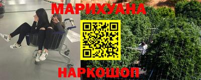 гидра Старая Купавна