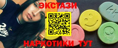 прущие грибы Ставрополь