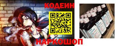 гидра Старая Купавна