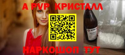 прущие грибы Ставрополь