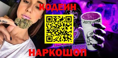 гидра Старая Купавна