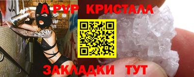гидра Старая Купавна