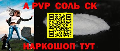 таблы Среднеуральск