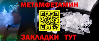 прущие грибы Ставрополь