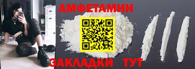 гидра Старая Купавна
