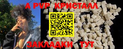 гидра Старая Купавна