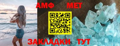 прущие грибы Ставрополь