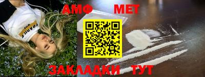 гидра Старая Купавна