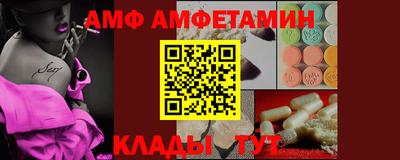 гидра Старая Купавна