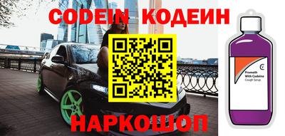 прущие грибы Ставрополь