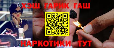 прущие грибы Ставрополь