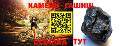 гидра Старая Купавна