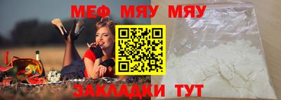 прущие грибы Ставрополь