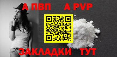 гидра Старая Купавна