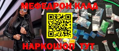 прущие грибы Ставрополь