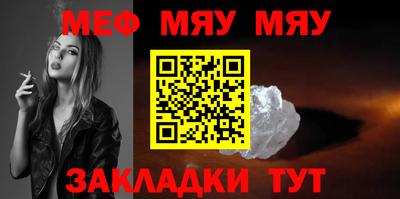 прущие грибы Ставрополь