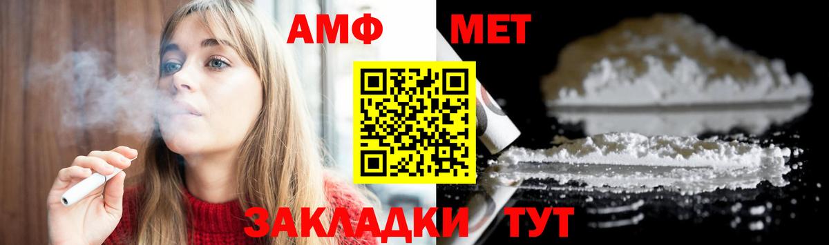 Первитин винт Новокубанск