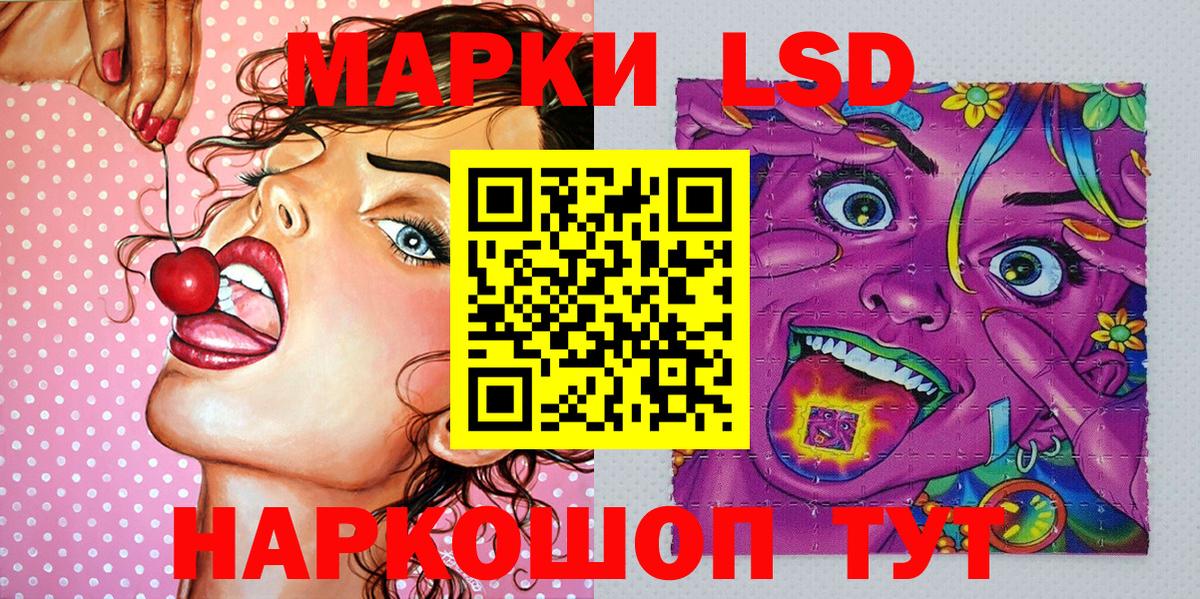 Марки NBOMe 1,8мг  Вход с VPN  Марки N-bome  Марки NBOMe 1,8мг  Новокубанск 